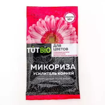 Стимулятор роста