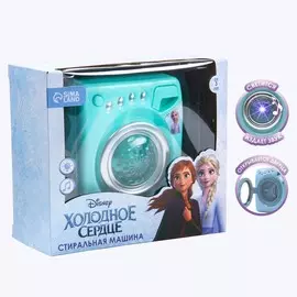 Стиральная машина frozen, холодное сердце, звук, свет, бытовая техника