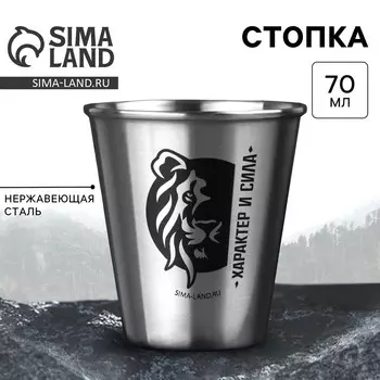 Стопка