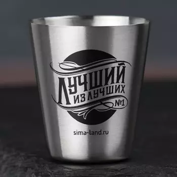 Стопка