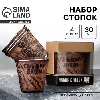 Стопки