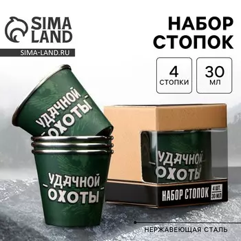 Стопки