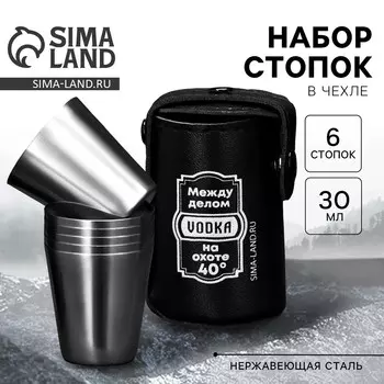 Подарочный набор стопок vodka, 6 шт. х 30 мл