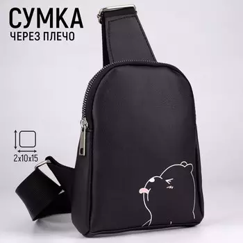 Сумка через плечо bee, на молнии, черная