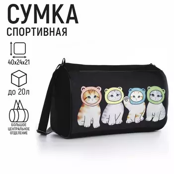 Сумка детская спортивная для девочки