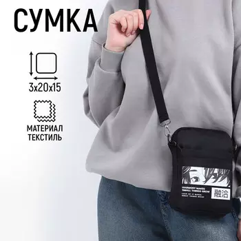 Сумка молодежная на длинном ремне anime, 20153 см, отдел на молнии, черная