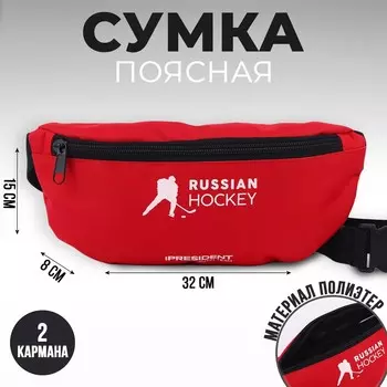 Сумка на пояс