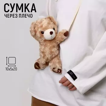 Сумка плюшевая