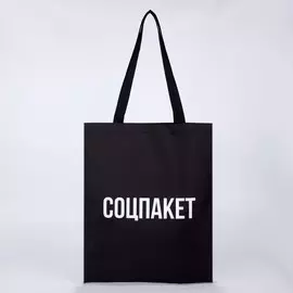 Сумка-шопер