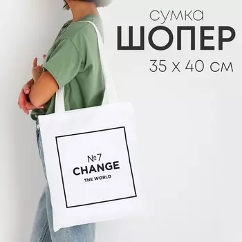 Шопер