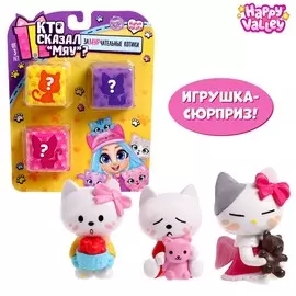 Сюрприз для тебя