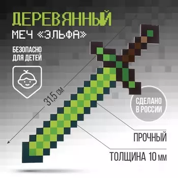 Деревянное оружие, детское сувенирное