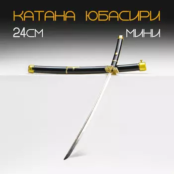 Макет оружия