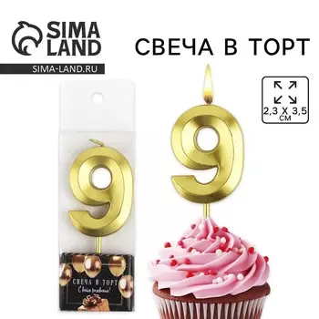 Свеча цифра для торта