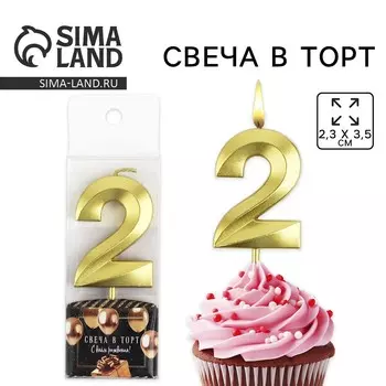 Свеча цифра для торта