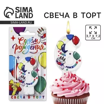 Свеча цифра для торта