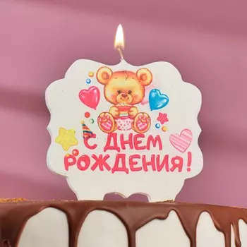 Свеча для торта