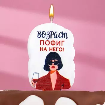Свеча для торта