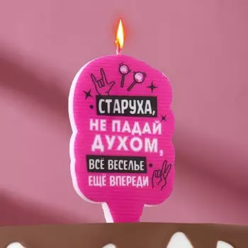 Свеча для торта