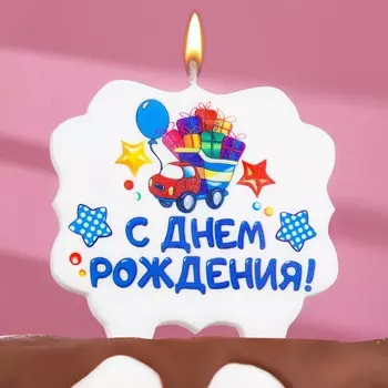 Свеча для торта