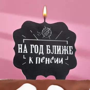 Свеча для торта