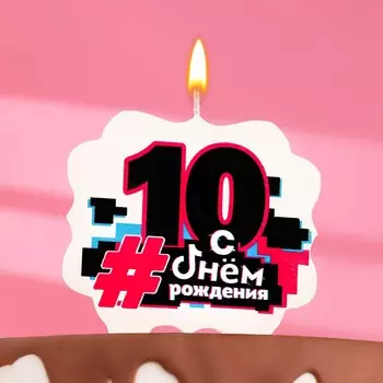 Свеча для торта