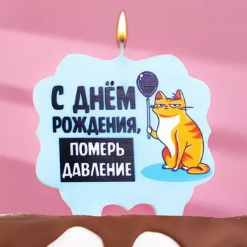 Свеча для торта