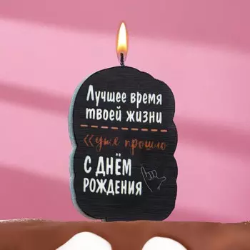 Свеча для торта