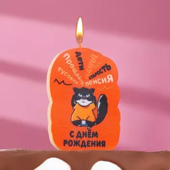Свеча для торта