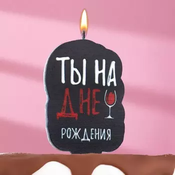 Свеча для торта