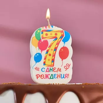 Свеча для торта цифра