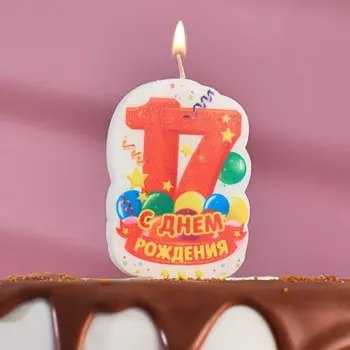 Свеча для торта цифра