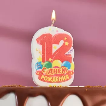 Свеча для торта цифра