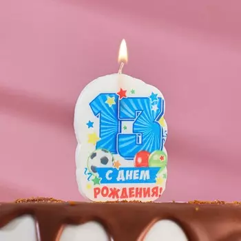 Свеча для торта цифра