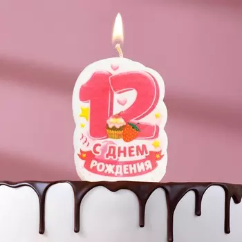Свеча для торта цифра