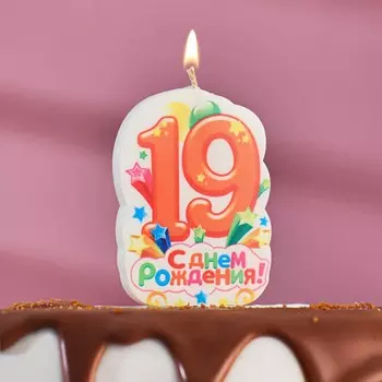 Свеча для торта цифра