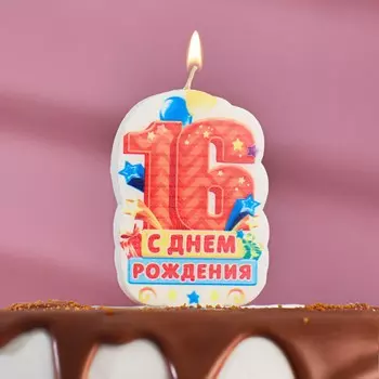 Свеча для торта цифра