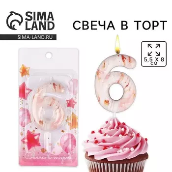 Свеча для торта, цифра