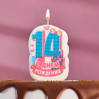 Свеча для торта цифра