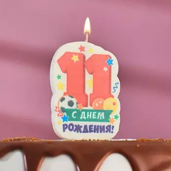 Свеча для торта цифра