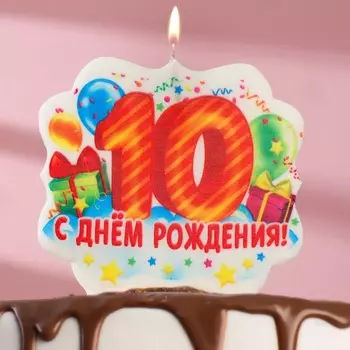 Свеча для торта цифра