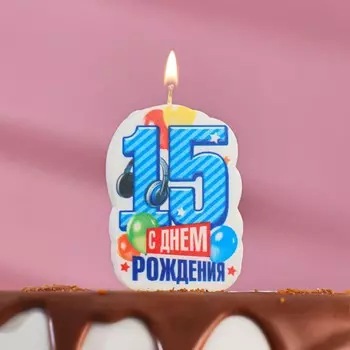 Свеча для торта цифра