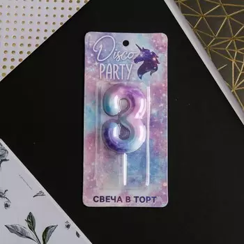 Свеча для торта, цифра