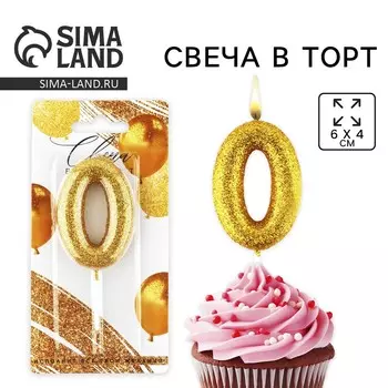 Свеча для торта, цифра,