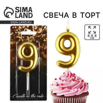 Свеча для торта, цифра