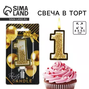 Свеча для торта, цифра с шейкером