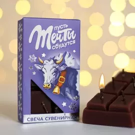Свеча - шоколадка