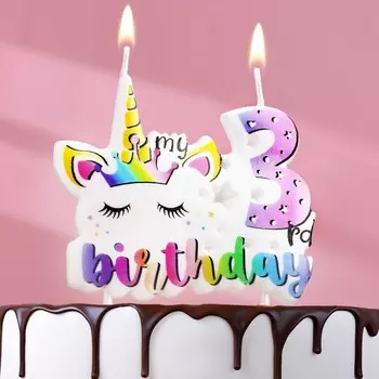 Свеча в торт my birthday, цифра 3