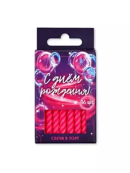 Свечи для торта, фуксия, 16 шт., 6.50.5 см