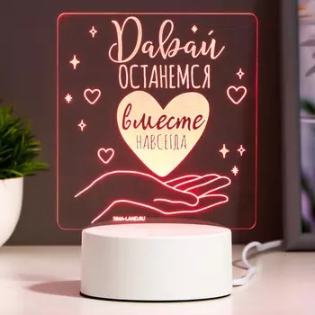 Светильник